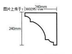产品分解图型 - 檐口线，型号：SX311-YK-6，规格：240x240mm(6) - 淮南三象EPS建材 hn.sx311.cc