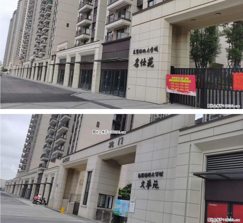 绿地东盟大学城 grc构件1(11) - 淮南三象EPS建材 hn.sx311.cc